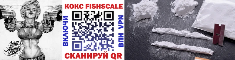 Купить СК  Бутират  Мефедрон  Фурманов