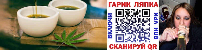 Еда ТГК марихуана  Купить  Фурманов 
