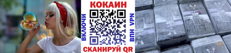Кокаин Колумбийский Купить закладки Фурманов