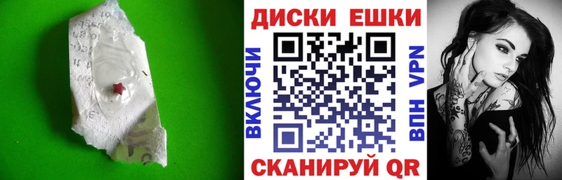 Ecstasy таблы Купить где Фурманов