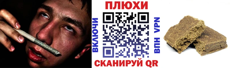 Гашиш гарик  Купить где  Фурманов 