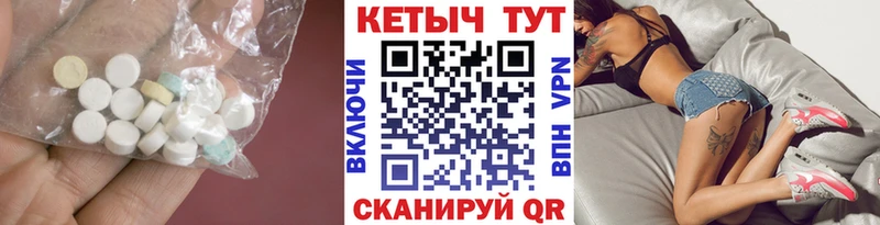 Кетамин ketamine  Купить  Фурманов 