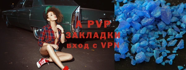 а пвп мука Михайловка