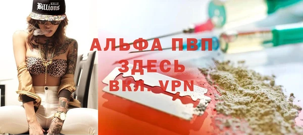 ALPHA PVP Михайловск