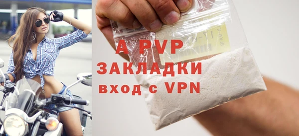 а пвп мука Михайловка