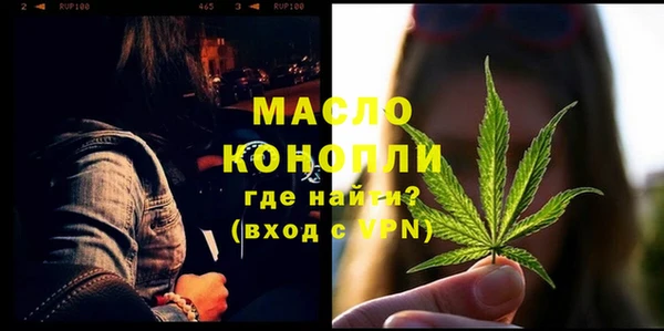 спайс Михайлов