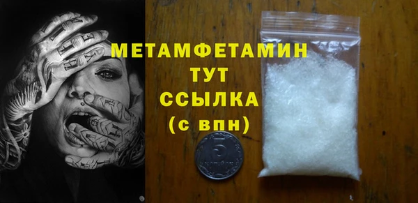 спайс Михайлов