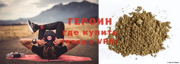 ALPHA PVP Михайловск