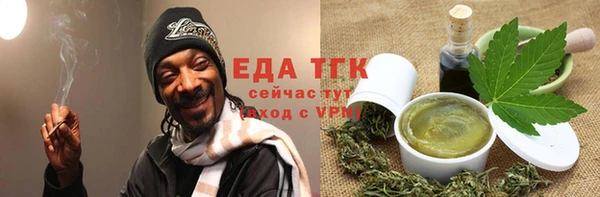 ALPHA PVP Михайловск