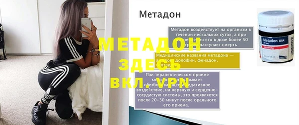 ALPHA PVP Михайловск