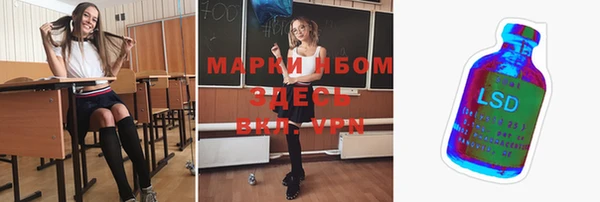 ALPHA PVP Михайловск