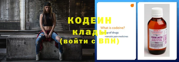 ALPHA PVP Михайловск