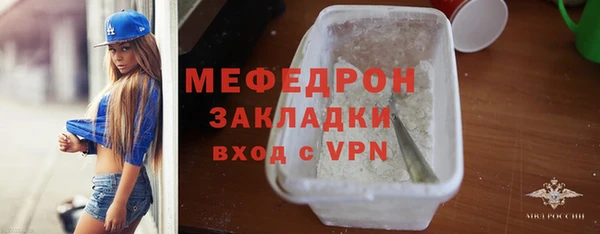 ALPHA PVP Михайловск