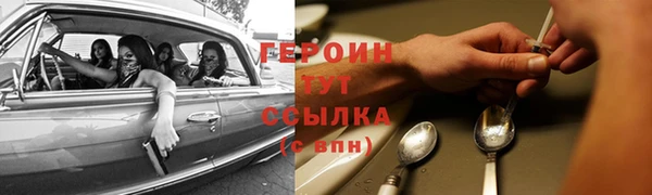 ALPHA PVP Михайловск