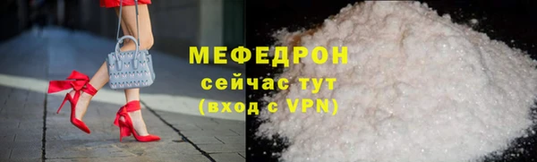 спайс Михайлов