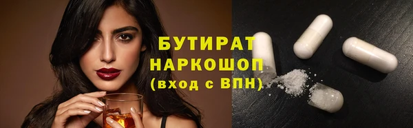 спайс Михайлов