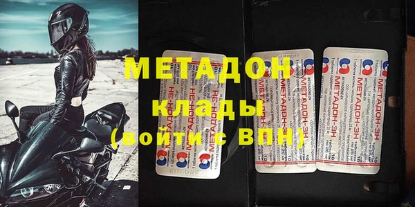 ALPHA PVP Михайловск