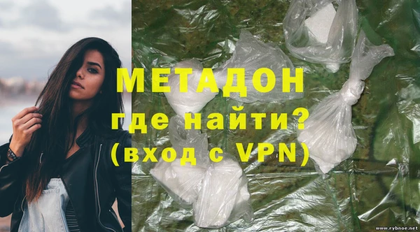 ALPHA PVP Михайловск