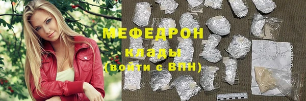 ALPHA PVP Михайловск