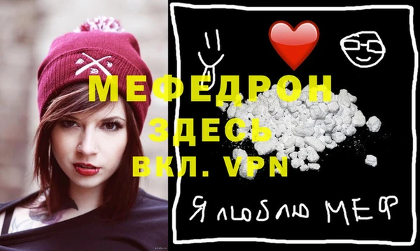 ALPHA PVP Михайловск