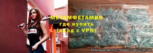 ALPHA PVP Михайловск