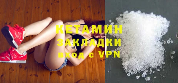 ALPHA PVP Михайловск