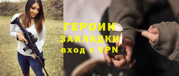 спайс Михайлов