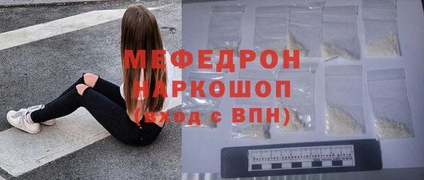 ALPHA PVP Михайловск