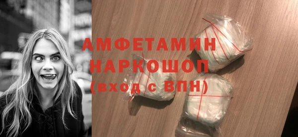 а пвп мука Михайловка