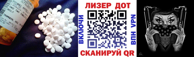 Лсд 25 экстази кислота  Купить где  Фурманов 