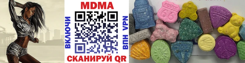 Купить закладки  Фурманов  MDMA кристаллы 