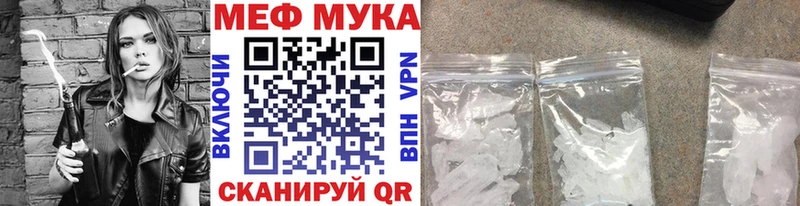 Купить где  Фурманов  МЕФ mephedrone 
