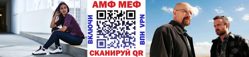 Первитин Methamphetamine  Купить  Фурманов 
