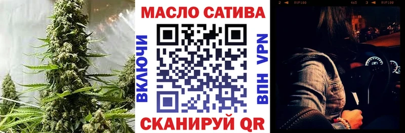 ТГК THC oil  Купить  Фурманов 